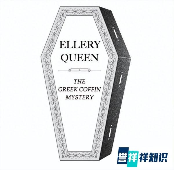 《希腊棺材之谜》你越聪明越猜不中结局!