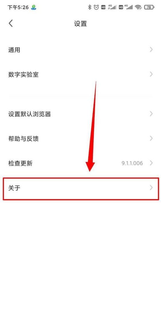 怎么查看360浏览器的官方论坛