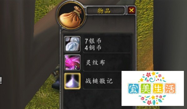 侵占者古罗克任务怎么做?