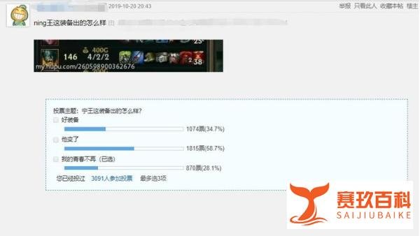 IG“双爹拍门”击败AHQ,阿水达成S赛100杀,宁王开始出肉了