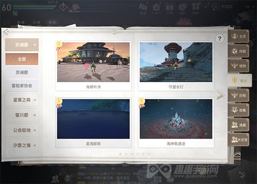 天谕手游D级冒险家怎么提升 如何才能升到20级