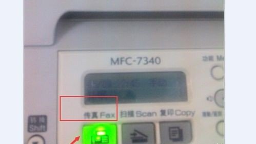 传真机操作步骤有哪些?