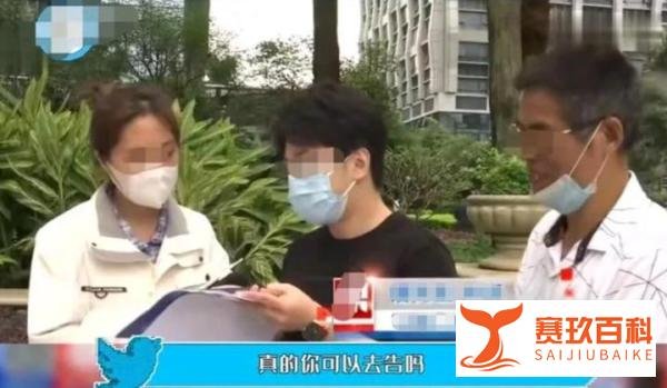 160万卖房,中介转手赚53万!