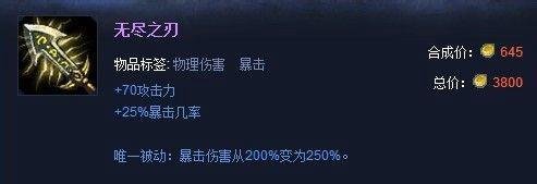 英雄联盟S4探险家EZ出装