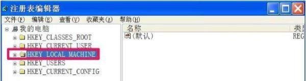 电脑清理冗余dll教程
