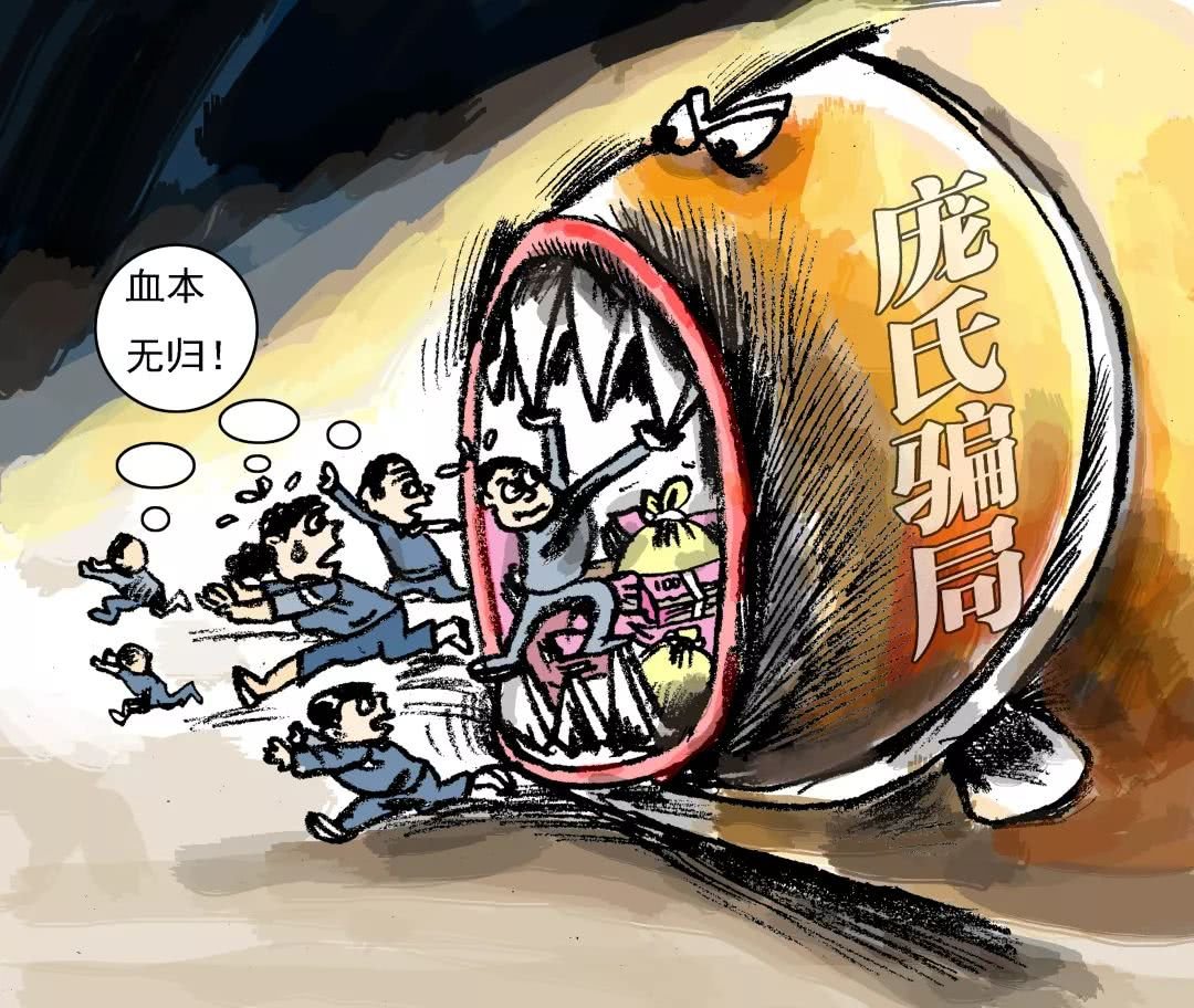 你觉得合伙人app能提现吗?
