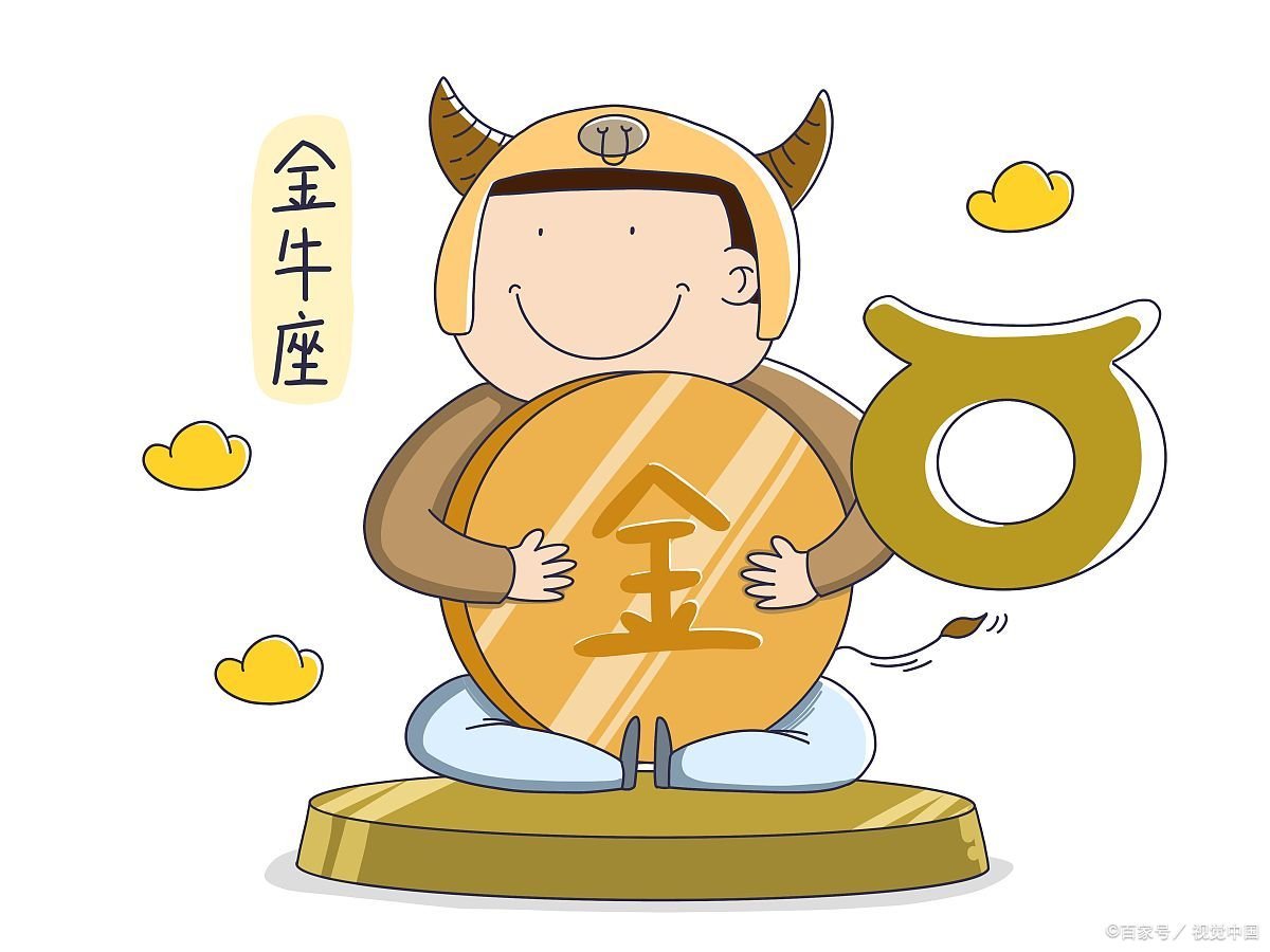 有本事追到你，也有本事甩掉你的星座，说的是哪些星座？