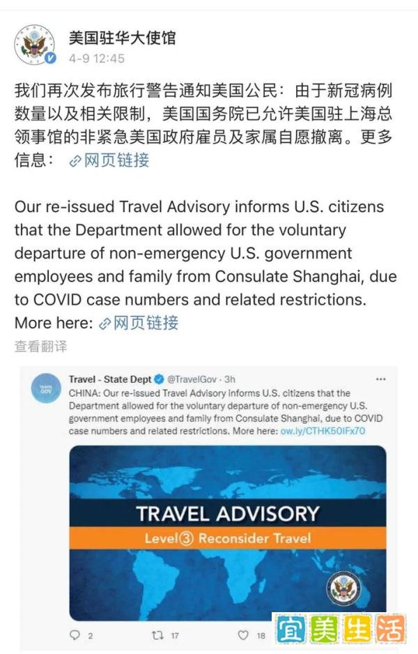 美国强制撤离驻上海领馆非紧急政府雇员，留学签证难度升级！