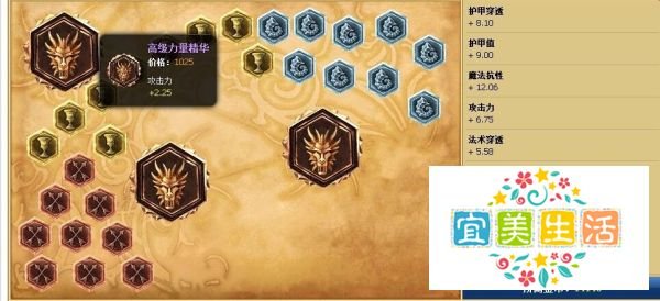 钢铁大使波比上单天赋加点图|钢铁大使上单符文