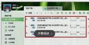 迅雷账号被锁定如何解决-解决迅雷账号锁定问题指南