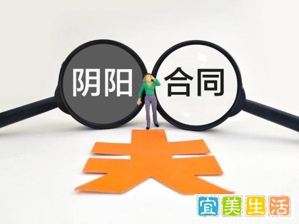 哈登降薪1500万美元引争议,名记:可能是阴阳合同