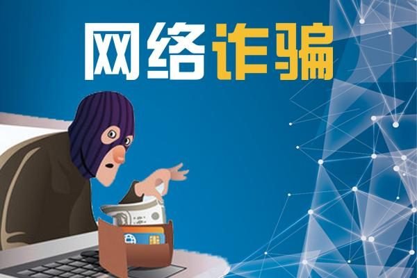 一心要提现，女子被骗50万后哭求民警要再转20万！你怎么看？