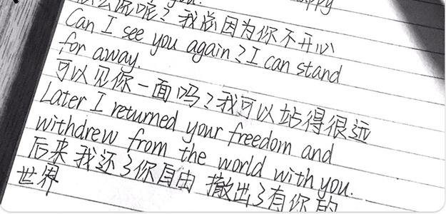 如何写出草莓字体