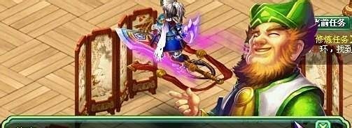 神武体力怎么用