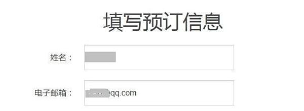小度wifi如何预定