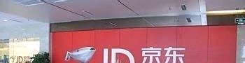 购买京东超级理财的方法?