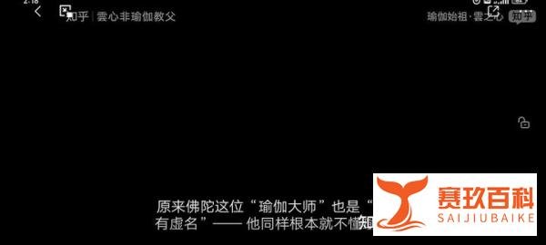 瑞诗凯诗·真正的“瑜伽谷”是什么样子—《不传秘笈》—克利希那穆提—《瑜伽始祖的瑜伽经》