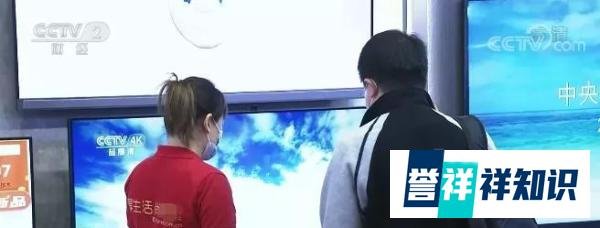 急！你家的这种电器，价格涨超10%！业内人士透露：涨价还要持续到…