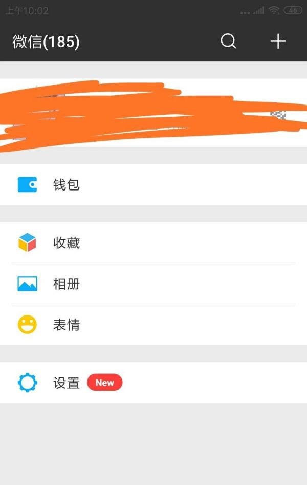 手机微信里的城市服务怎么添加到我的小程序里