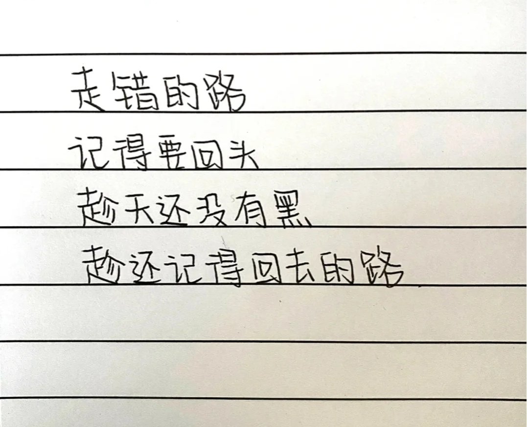 你喜欢哪一句话？