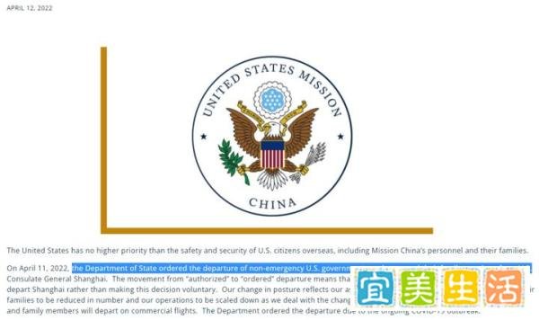 美国强制撤离驻上海领馆非紧急政府雇员，留学签证难度升级！