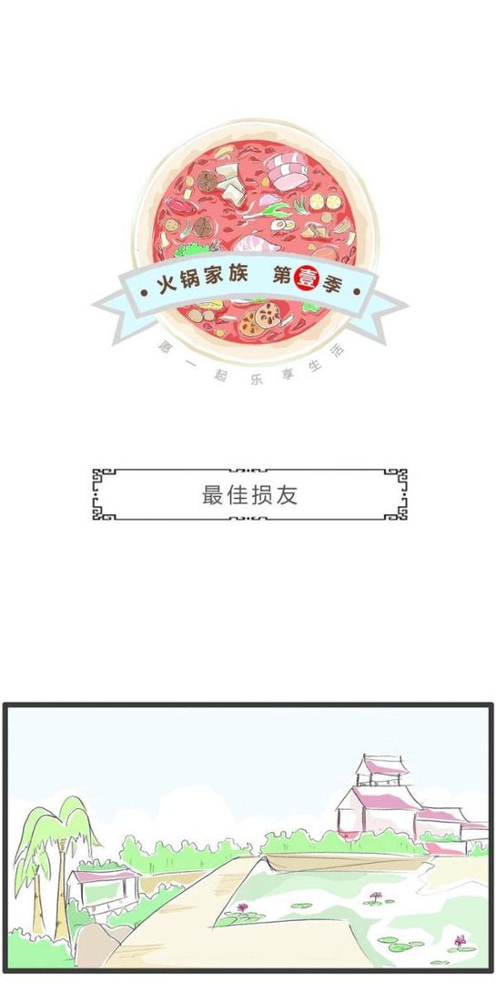 未成年人禁止独立观影，于是叫上父母一起看