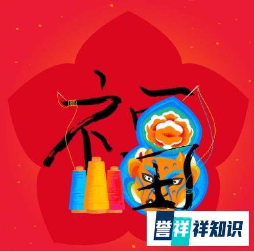 秒懂 | 最快集齐五福、花花卡的方法都在这了...