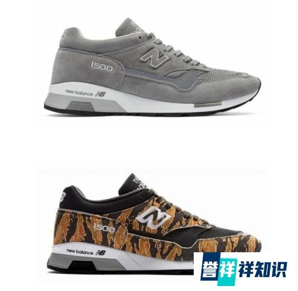New Balance NB新百伦576/1500/373/420/1400系列介绍