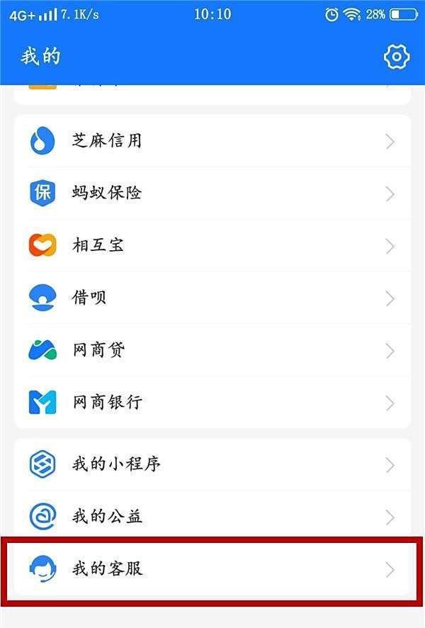 余额怎么转不了余额宝