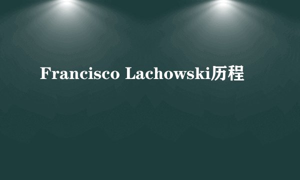 Francisco Lachowski历程