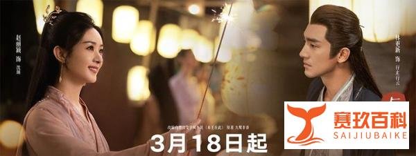 赵丽颖新剧《与凤行》有笑点有泪点,男主有点腹黑,剧情有趣上头