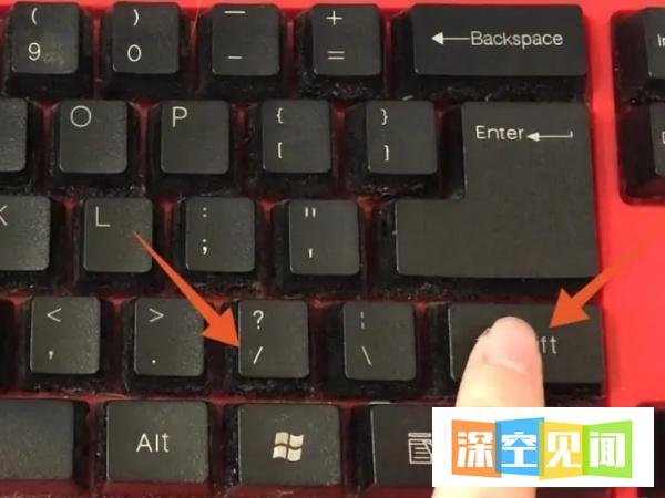 键盘顿号是哪个键?
