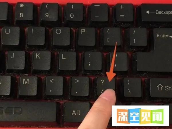 键盘顿号是哪个键?
