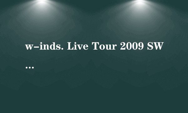 w-inds. Live Tour 2009 SWEET FANTASY in Hong Kong