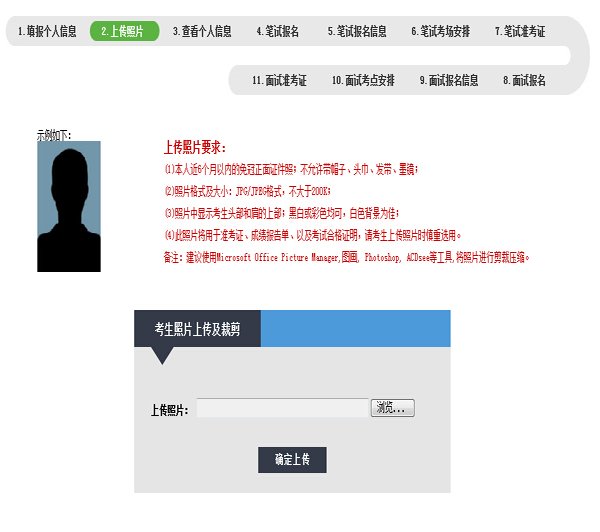 2018年全国教师资格证报考时间
