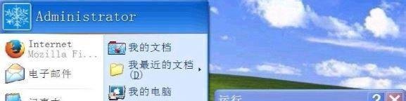 电脑清理冗余dll教程
