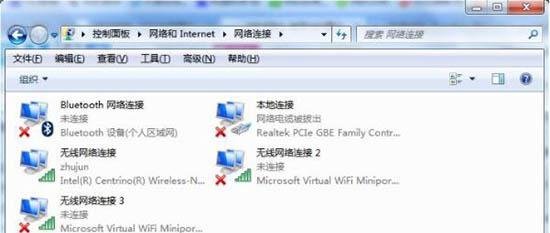 wifi共享精灵用不了怎么办？wifi共享精灵用不了解决方法详解