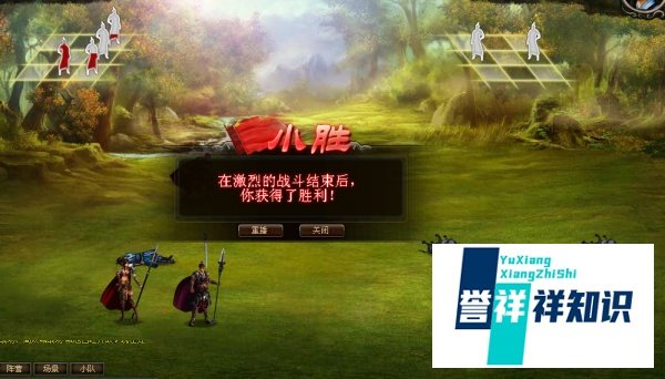 QQ游戏楚河汉界怎么排阵