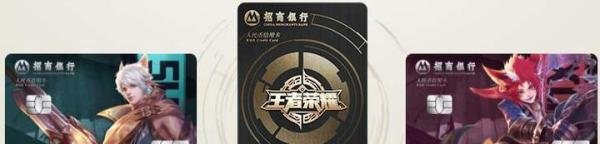 信用卡哪一家银行的最好,人们口中的“卡王”“卡圣”招商银行