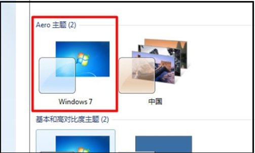 Win7窗口最小化时在任务栏里显示的是列表，怎么把它设置成显示缩略图啊