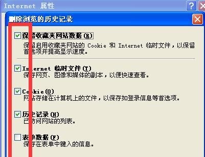 注册qq号跳过手机验证，qq注册怎么跳过手机验证