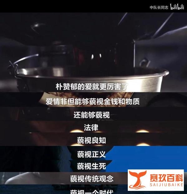 浅析《哈利·波特》| 斯莱特林的爱：你可能永远无法感知，也无法理解