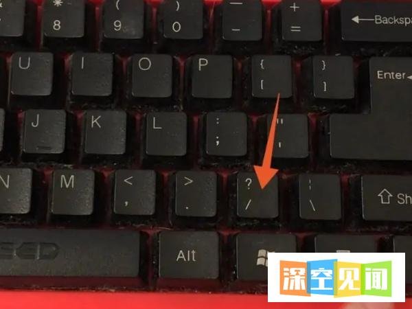 键盘顿号是哪个键?