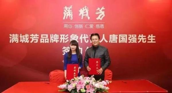 【平台】养老投资平台爱福家暴雷，涉近百万中老年会员，唐国强代言