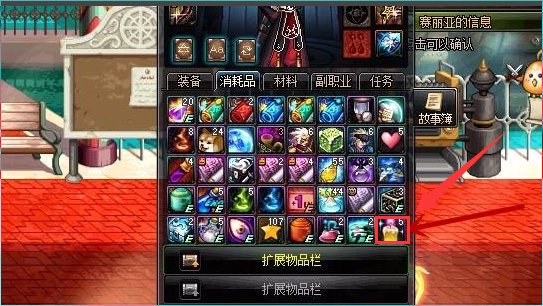 DNF里已经解封的装备,怎么再次封起来啊