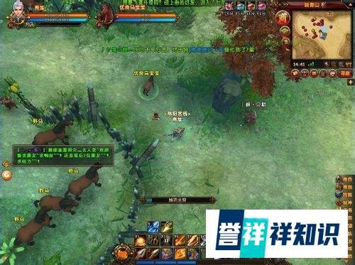 轩辕传奇坐骑养成攻略