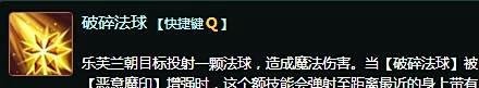 如何玩好诡术妖姬(乐芙兰)?