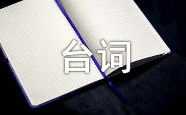 郭德纲的经典单口相声台词