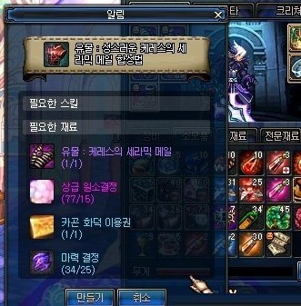 韩服DNF55CC能不能升级到60？