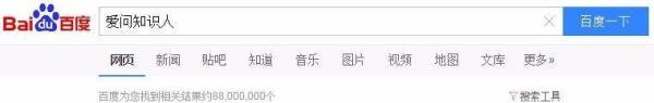 如何在新浪爱问知识人上赚钱